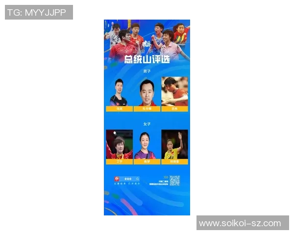 乒乓球战术评比揭晓广州乒乓球队荣登第六名引发关注