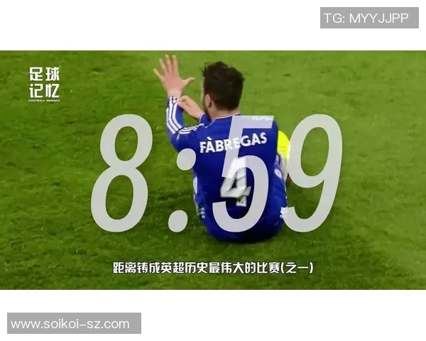 退役足球明星风采回顾合集展现他们辉煌的职业生涯与个人魅力